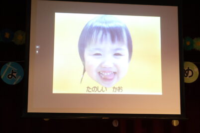 園の様子