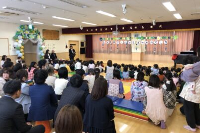 園の様子