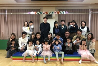 園の様子