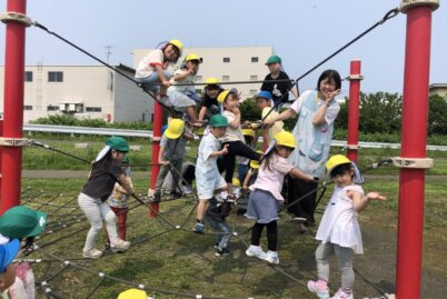 園の様子
