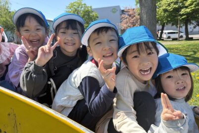 園の様子