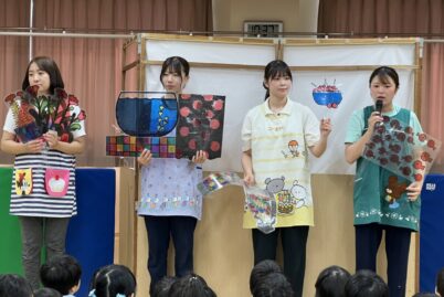 園の様子