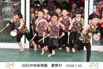 園の様子