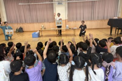 園の様子