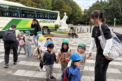 園の様子